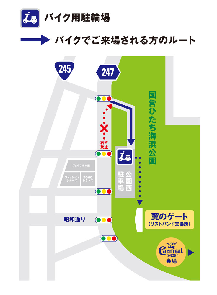 マップ バイク