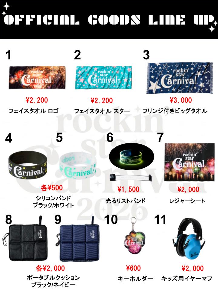 goods